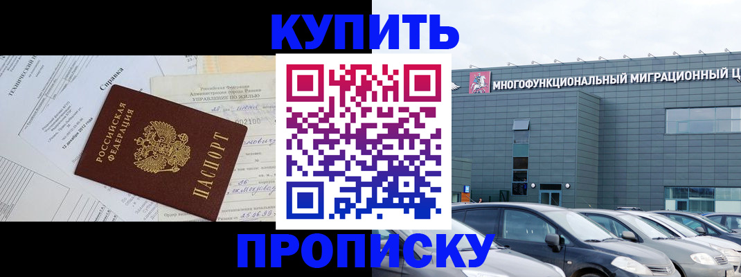 временная регистрация госуслуги в Самарской области