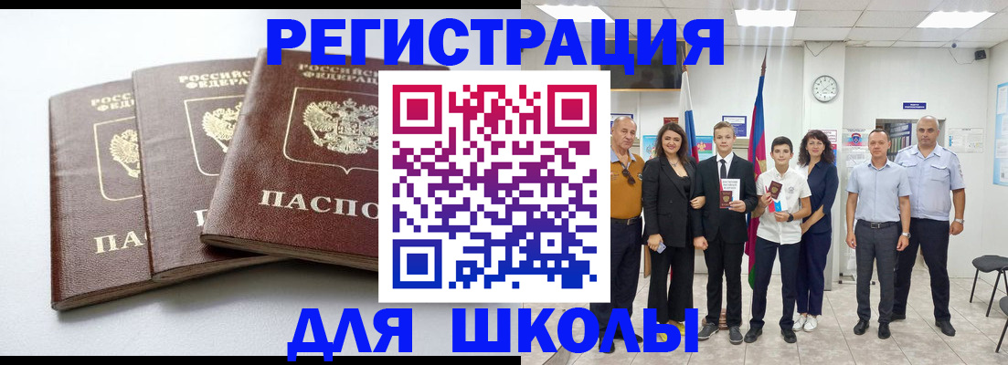 временная регистрация надежно в Самарской области