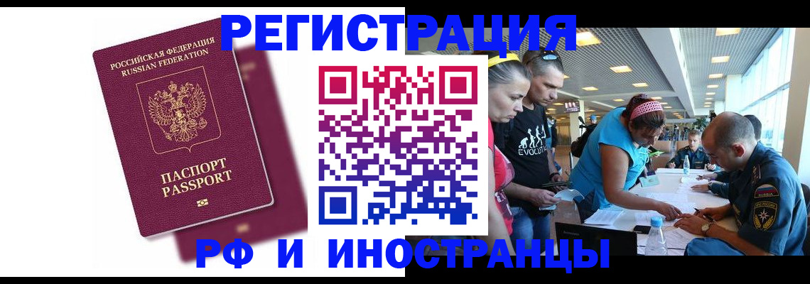 найти адрес прописки в Самарской области